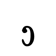 Deseret Small Letter Em
