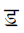 Devanagari Letter Ddda