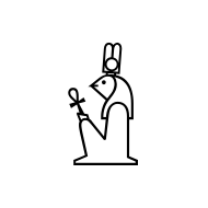 Egyptian Hieroglyph C017