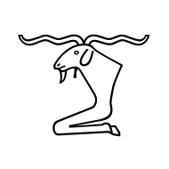 Egyptian Hieroglyph F008