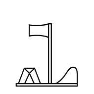 Egyptian Hieroglyph R010