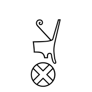 Egyptian Hieroglyph S006a