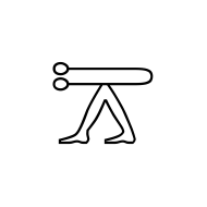 Egyptian Hieroglyph V015