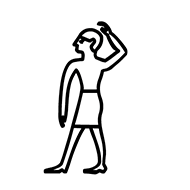 Egyptian Hieroglyph-#13496