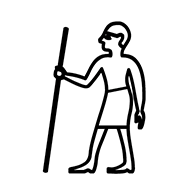 Egyptian Hieroglyph-#134C6