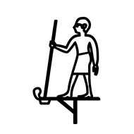 Egyptian Hieroglyph-#134C7