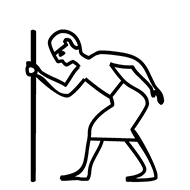 Egyptian Hieroglyph-#134CC