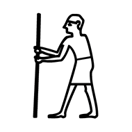 Egyptian Hieroglyph-#134D0