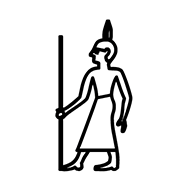Egyptian Hieroglyph-#134D3