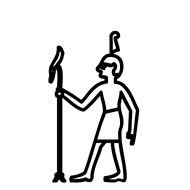 Egyptian Hieroglyph-#134D9