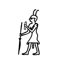 Egyptian Hieroglyph-#134DA