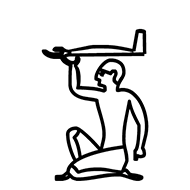 Egyptian Hieroglyph-#134EC
