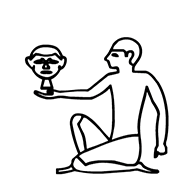 Egyptian Hieroglyph-#134F7