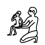 Egyptian Hieroglyph-#134FC