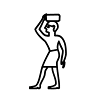 Egyptian Hieroglyph-#134FE
