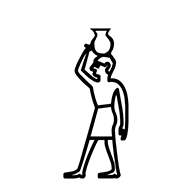 Egyptian Hieroglyph-#134FF