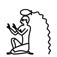 Egyptian Hieroglyph-#1351B