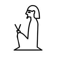 Egyptian Hieroglyph-#13552