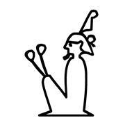 Egyptian Hieroglyph-#13554