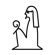 Egyptian Hieroglyph-#13555