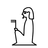 Egyptian Hieroglyph-#1355A