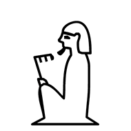 Egyptian Hieroglyph-#1355B