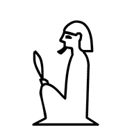 Egyptian Hieroglyph-#1355C