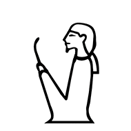 Egyptian Hieroglyph-#1355D