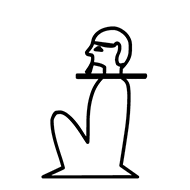 Egyptian Hieroglyph-#1355E