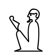 Egyptian Hieroglyph-#13561