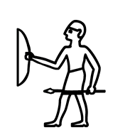 Egyptian Hieroglyph-#1358E