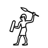 Egyptian Hieroglyph-#1359A