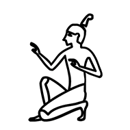 Egyptian Hieroglyph-#135A5