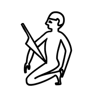 Egyptian Hieroglyph-#135B1
