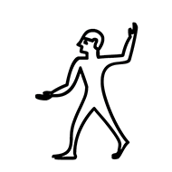 Egyptian Hieroglyph-#135E7