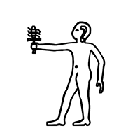 Egyptian Hieroglyph-#135EB