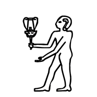 Egyptian Hieroglyph-#135EC