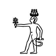 Egyptian Hieroglyph-#135F9
