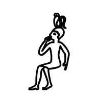 Egyptian Hieroglyph-#13627
