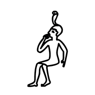 Egyptian Hieroglyph-#13628