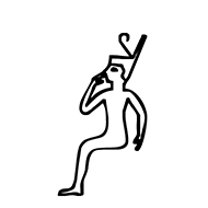 Egyptian Hieroglyph-#1362A