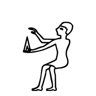 Egyptian Hieroglyph-#1362C