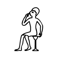 Egyptian Hieroglyph-#13633
