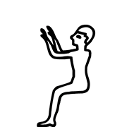 Egyptian Hieroglyph-#1363B