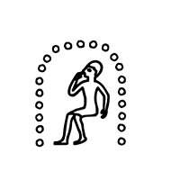 Egyptian Hieroglyph-#1363C