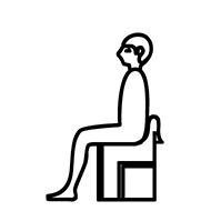 Egyptian Hieroglyph-#1364C