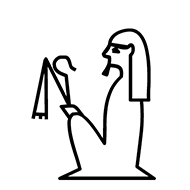 Egyptian Hieroglyph-#1365A