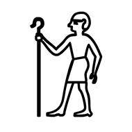 Egyptian Hieroglyph-#13662
