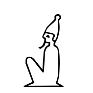 Egyptian Hieroglyph-#1366F