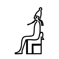 Egyptian Hieroglyph-#13681
